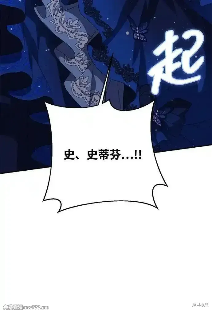 第94话28