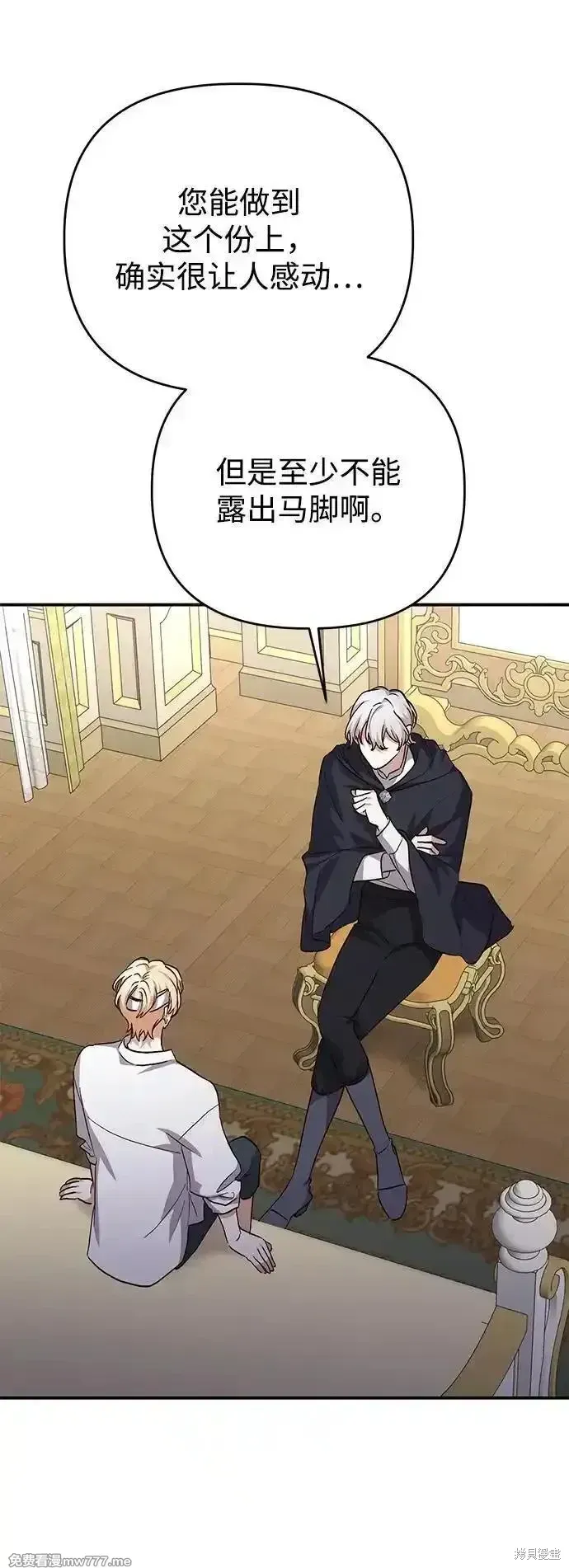 第100话9
