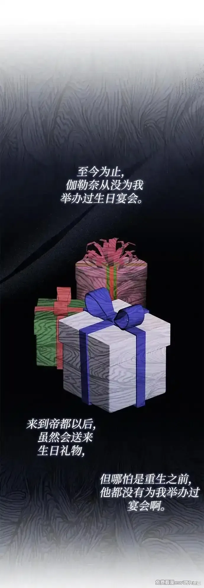 第88话17
