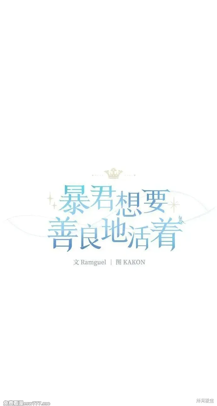 第82话32