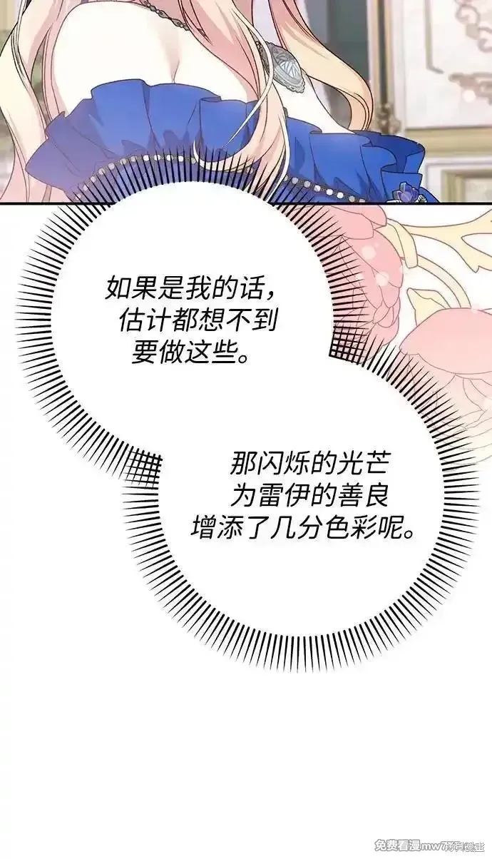 第89话43