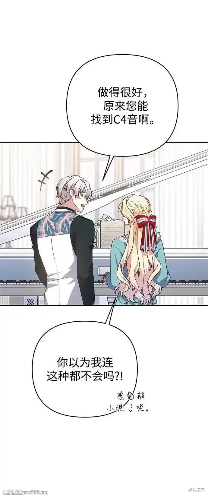 第86话2