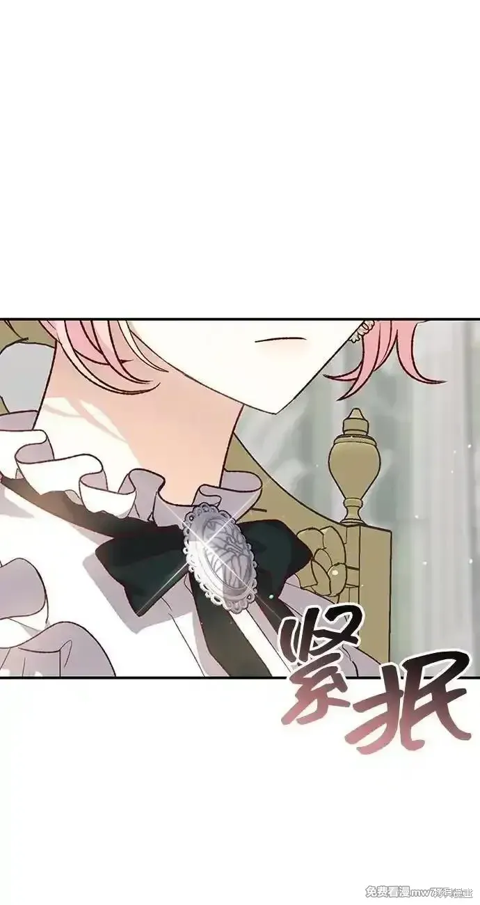 第83话38