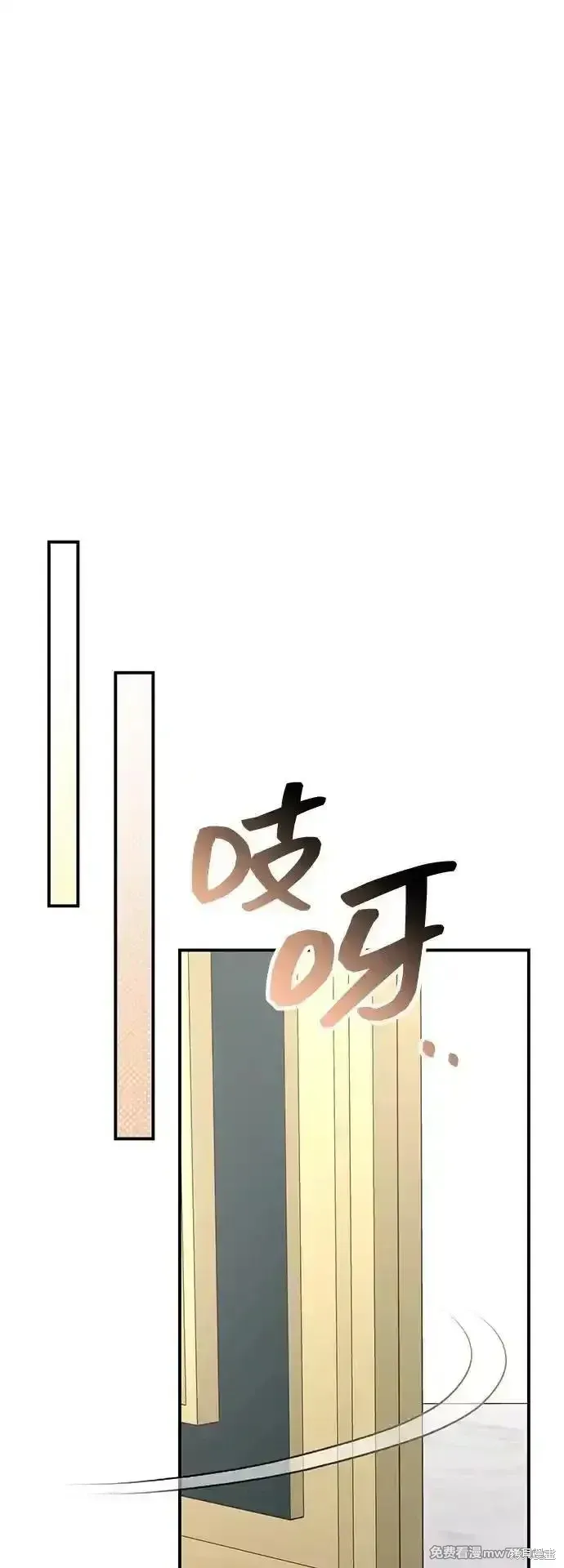 第89话26