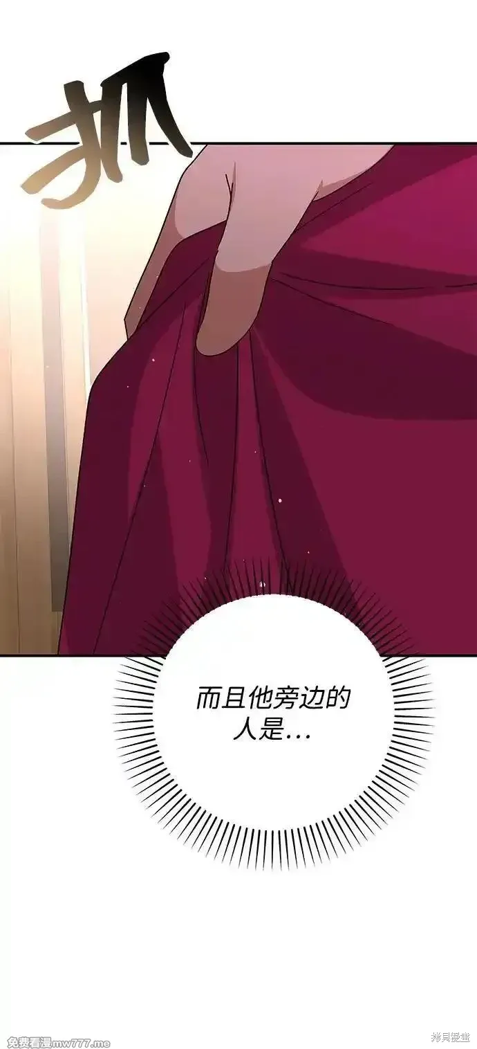 第75话81