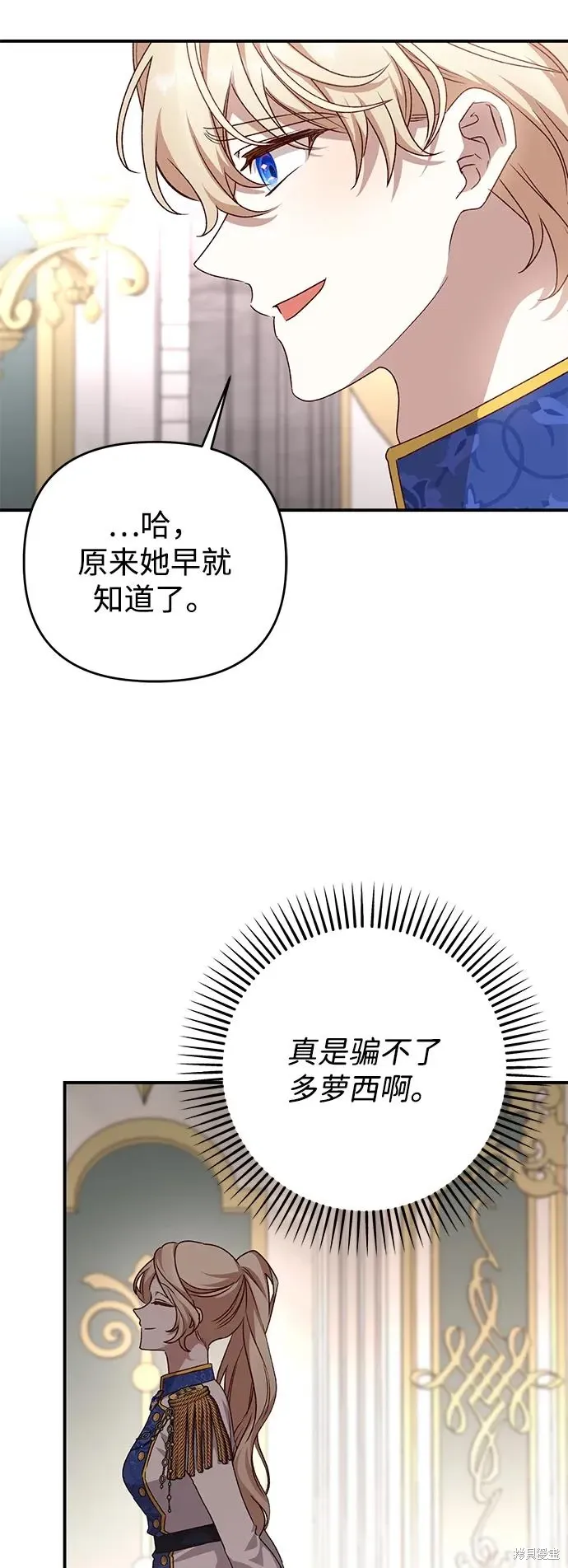 第111话50