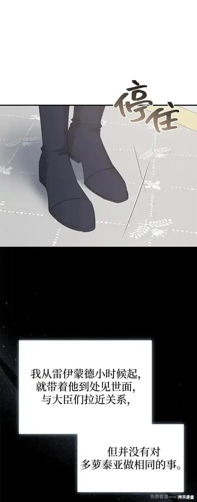 第88话5