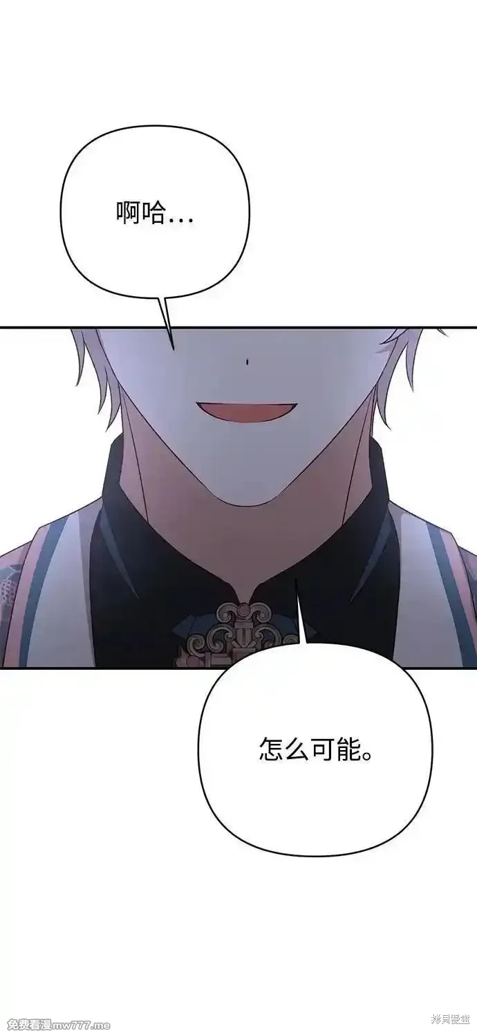 第86话63