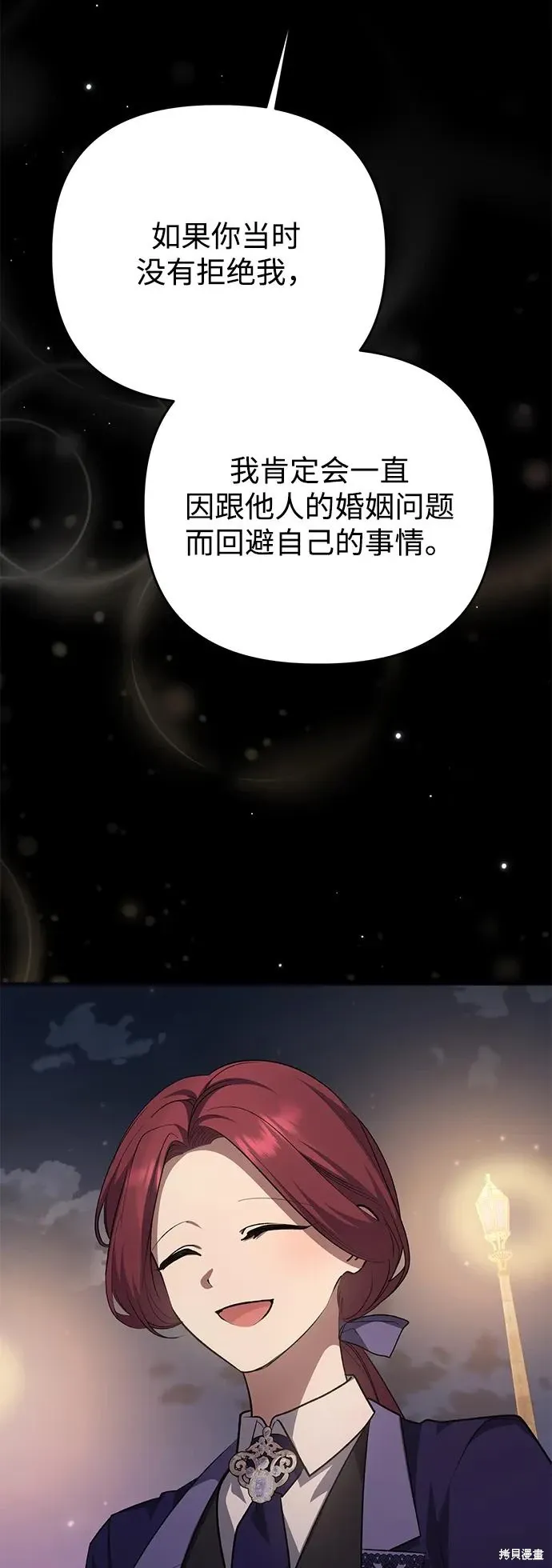 第112话26