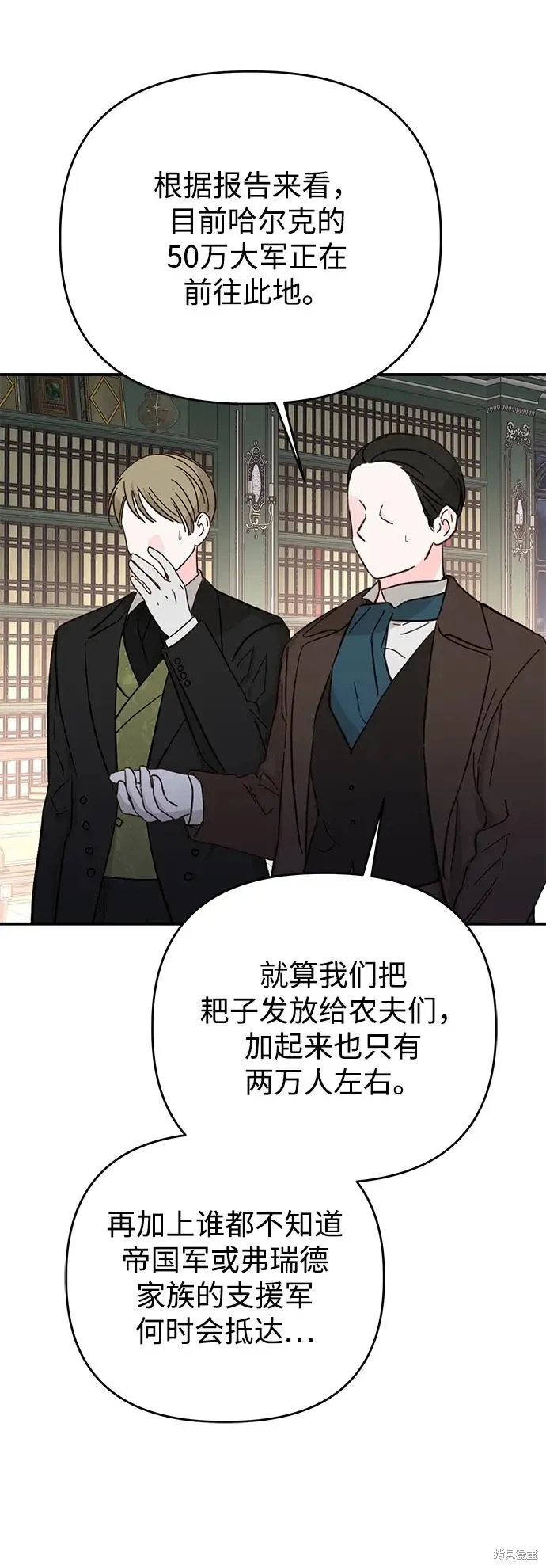 第111话59