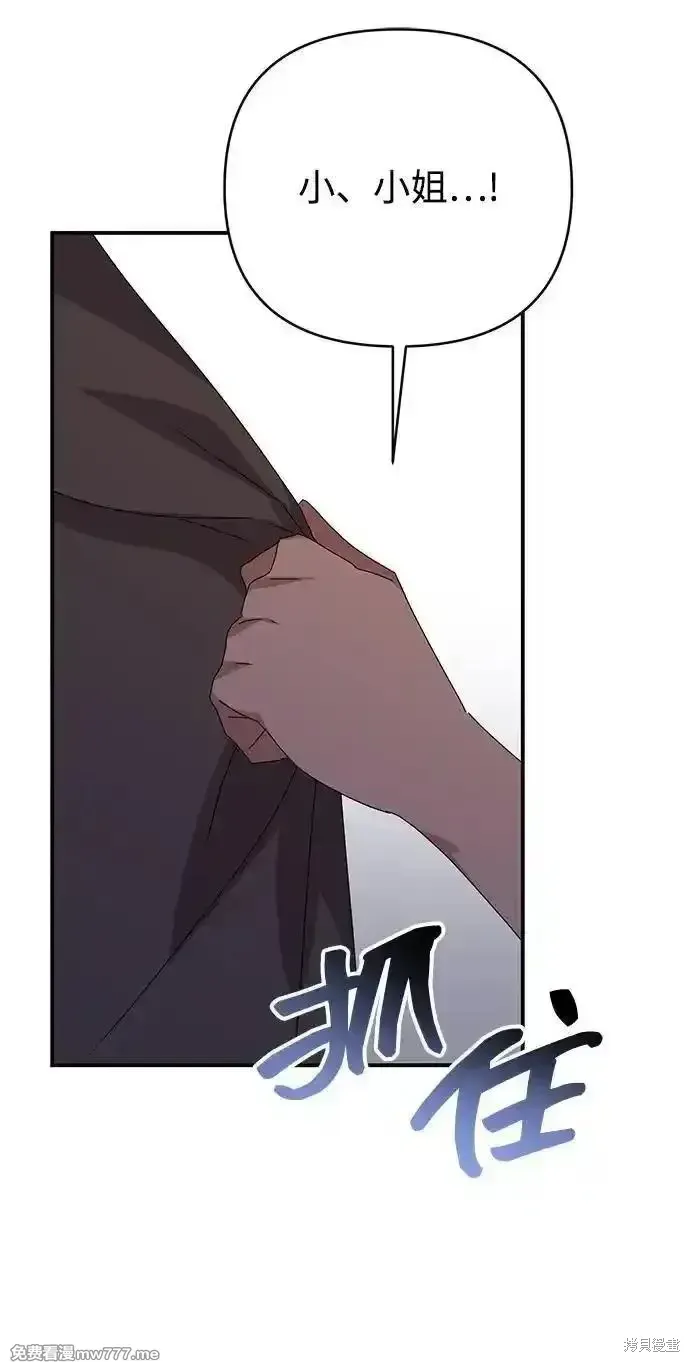 第85话4