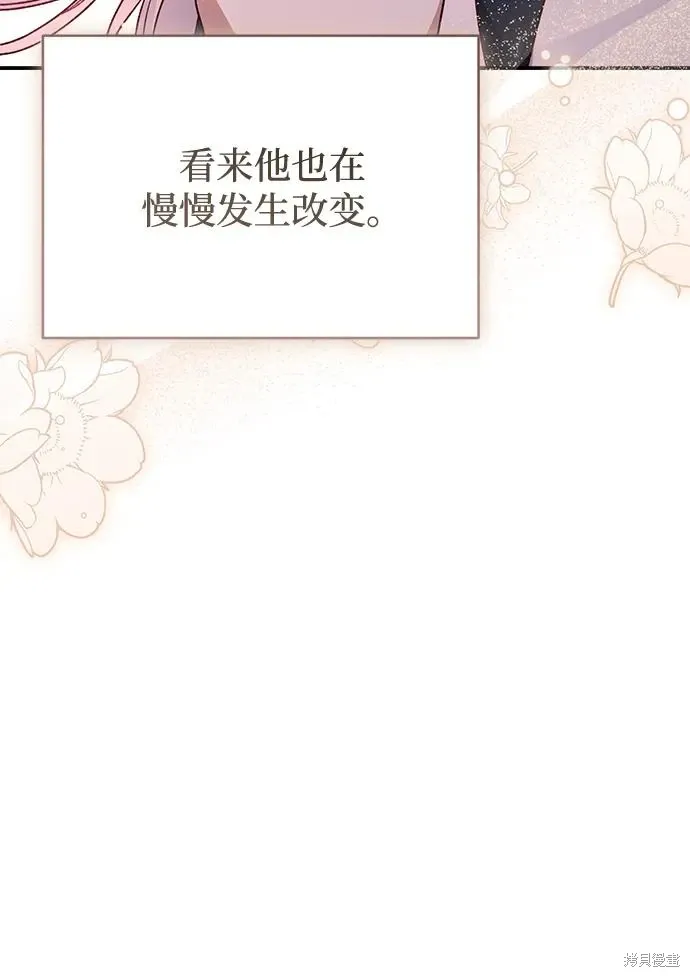 第109话45