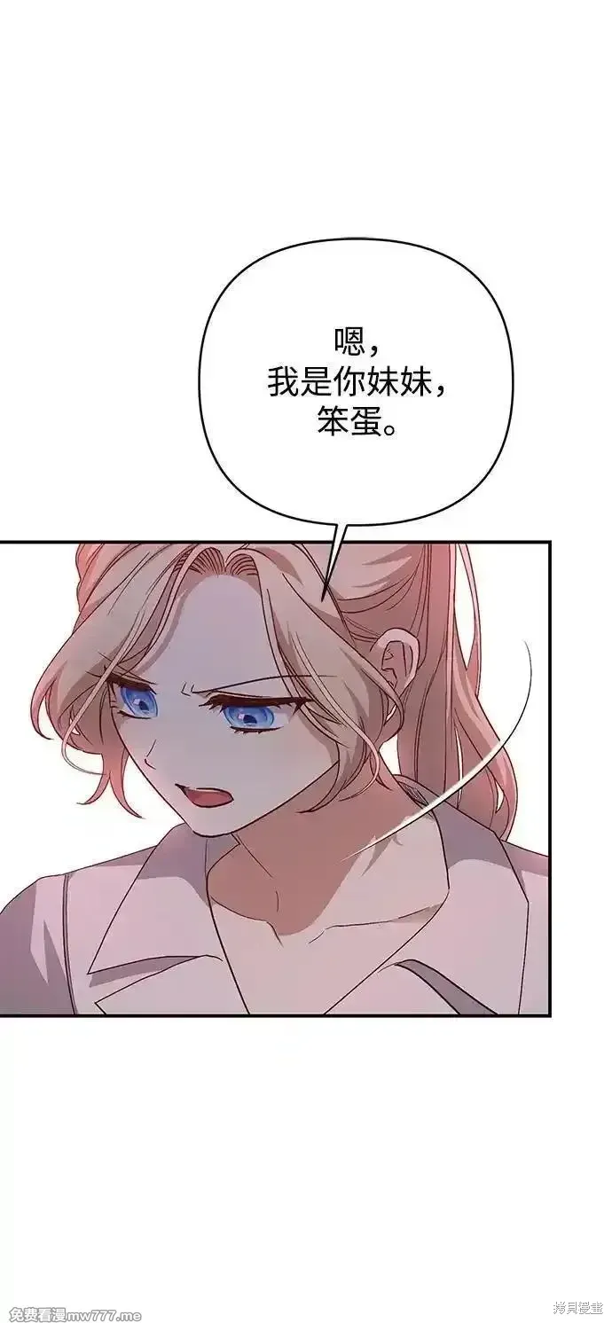 第99话20