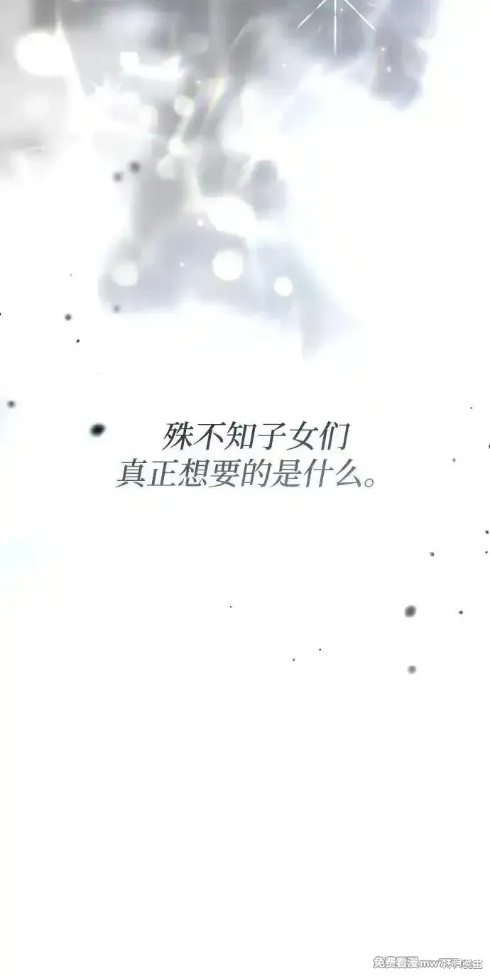 第105话14