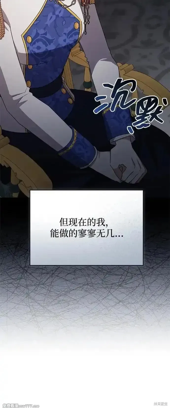 第87话57