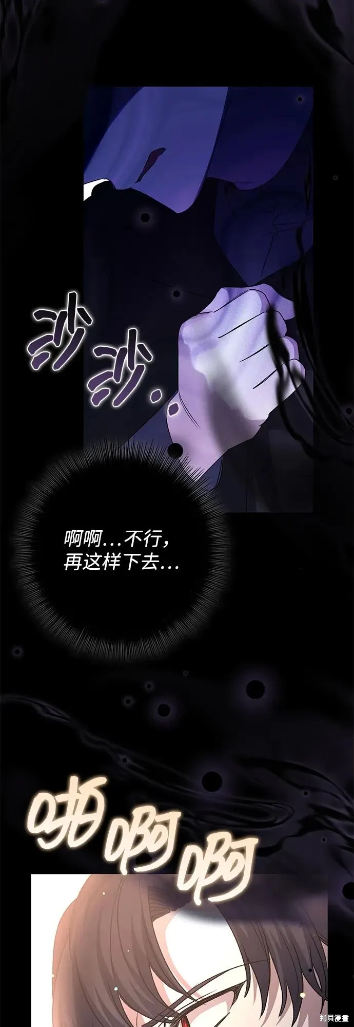 第108话14