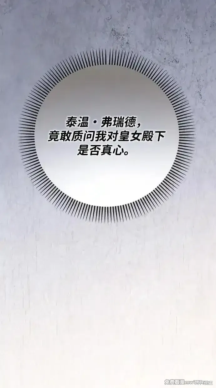 第87话6