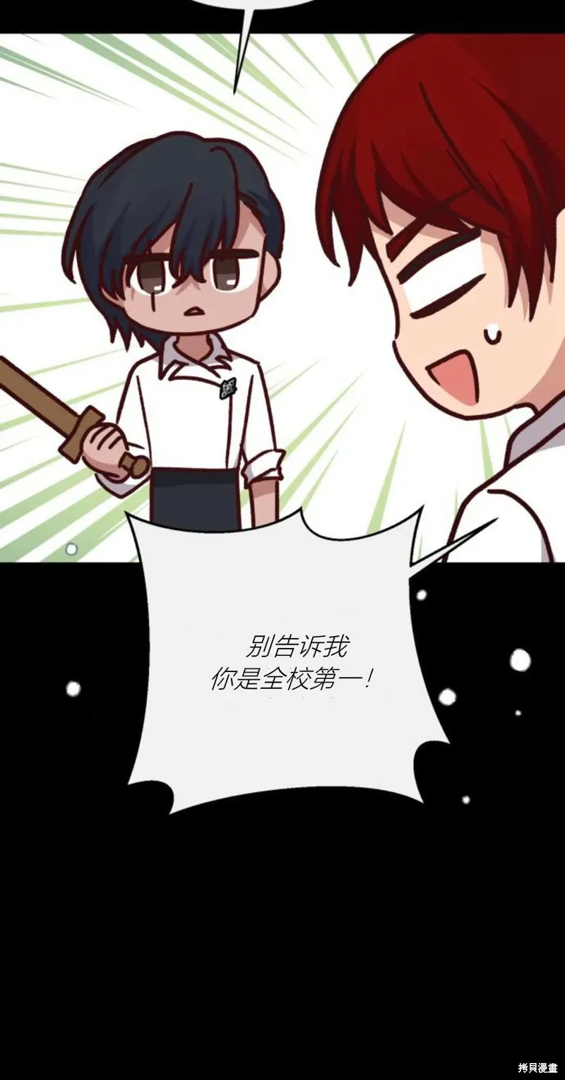 第74话49