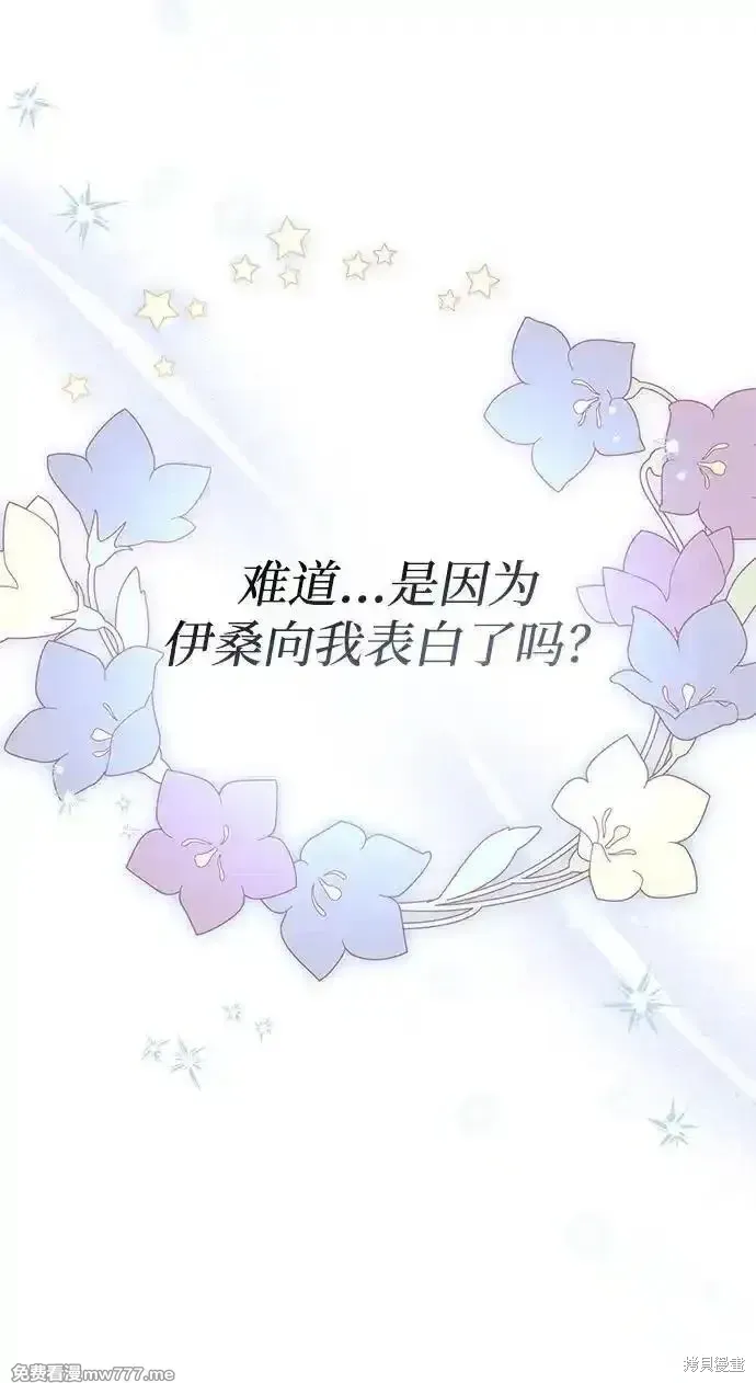 第78话65