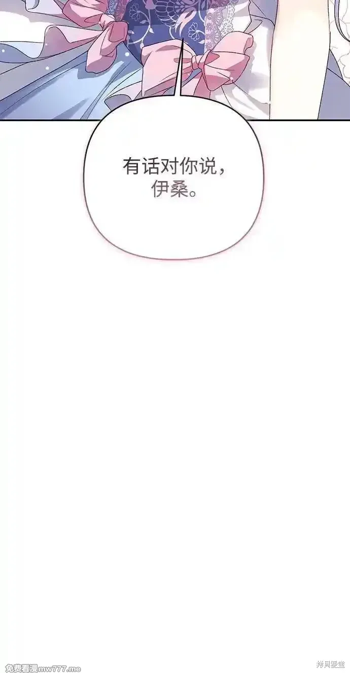 第80话56
