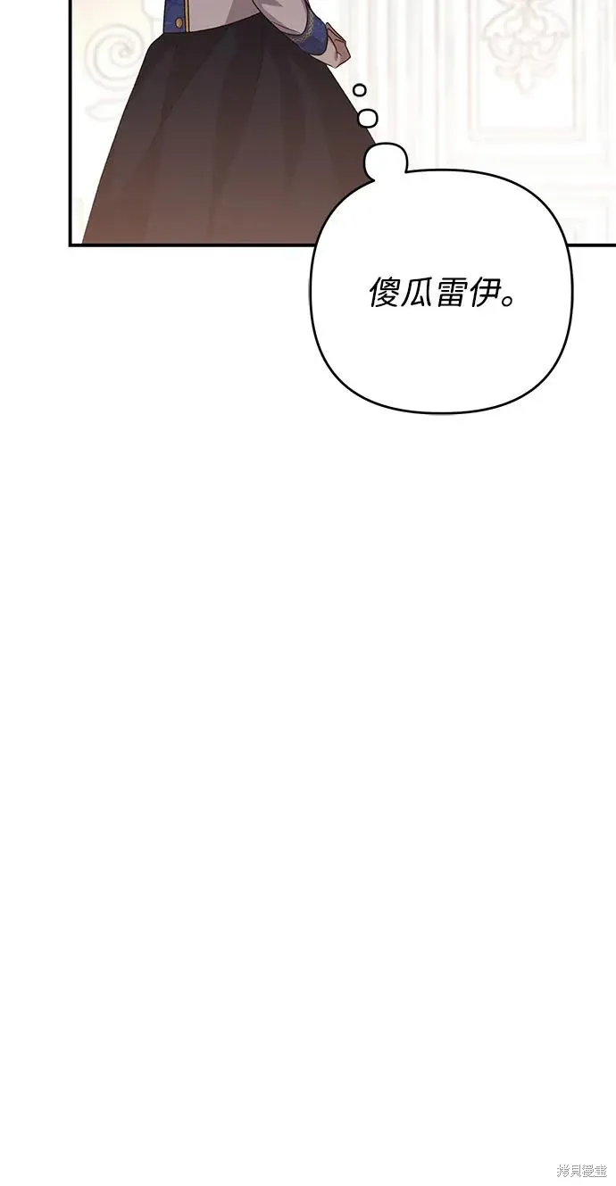 第111话51