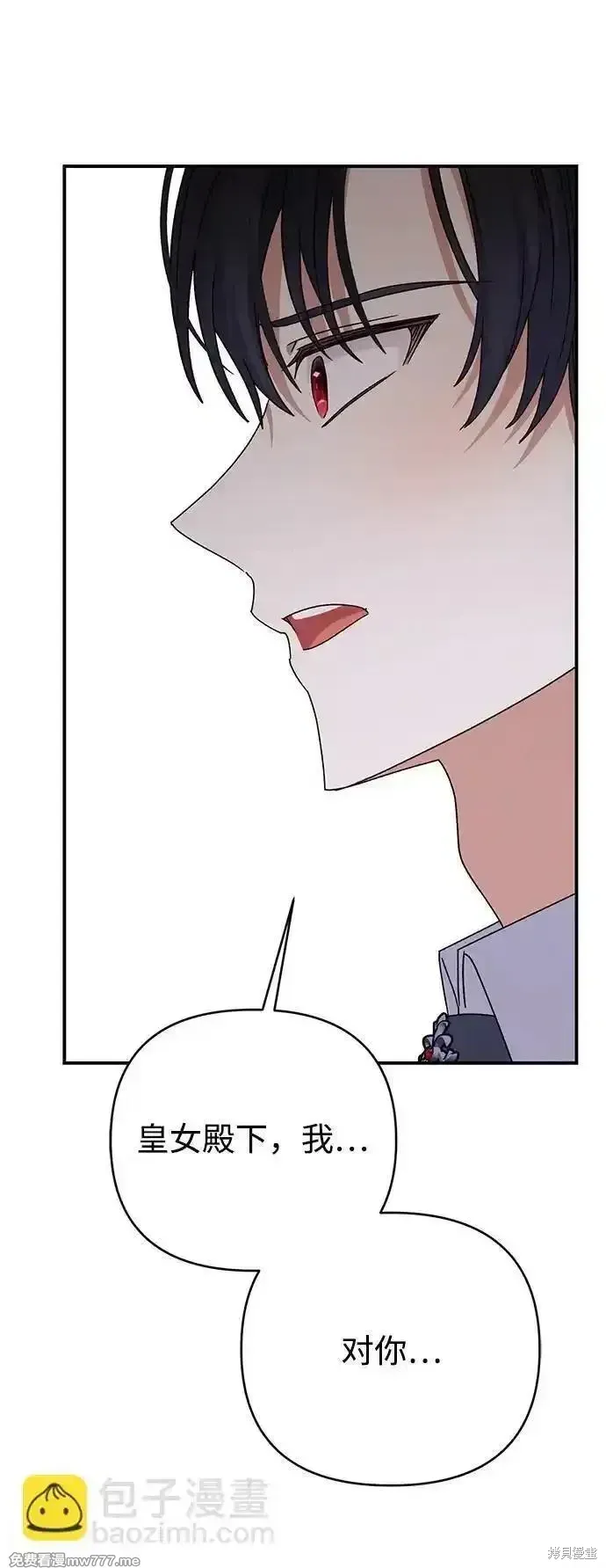 第75话71