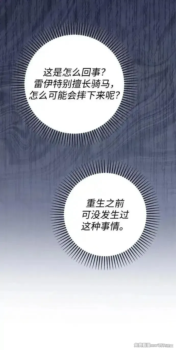 第98话27