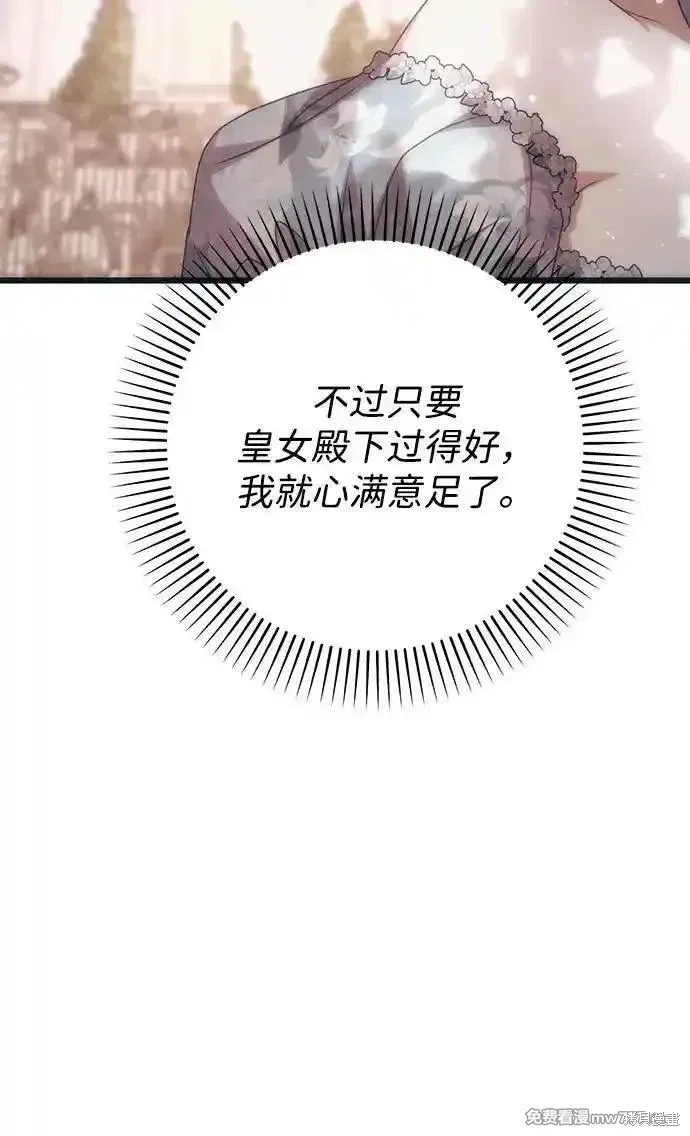 第76话16