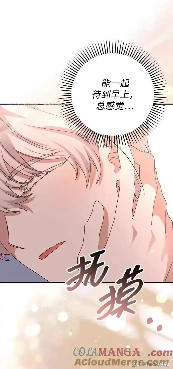第104话33
