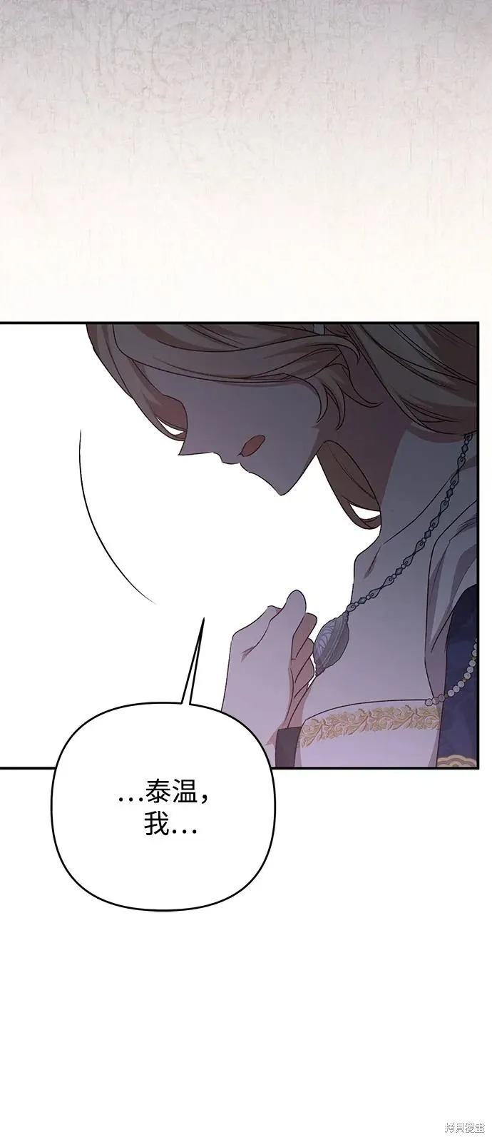 第109话40