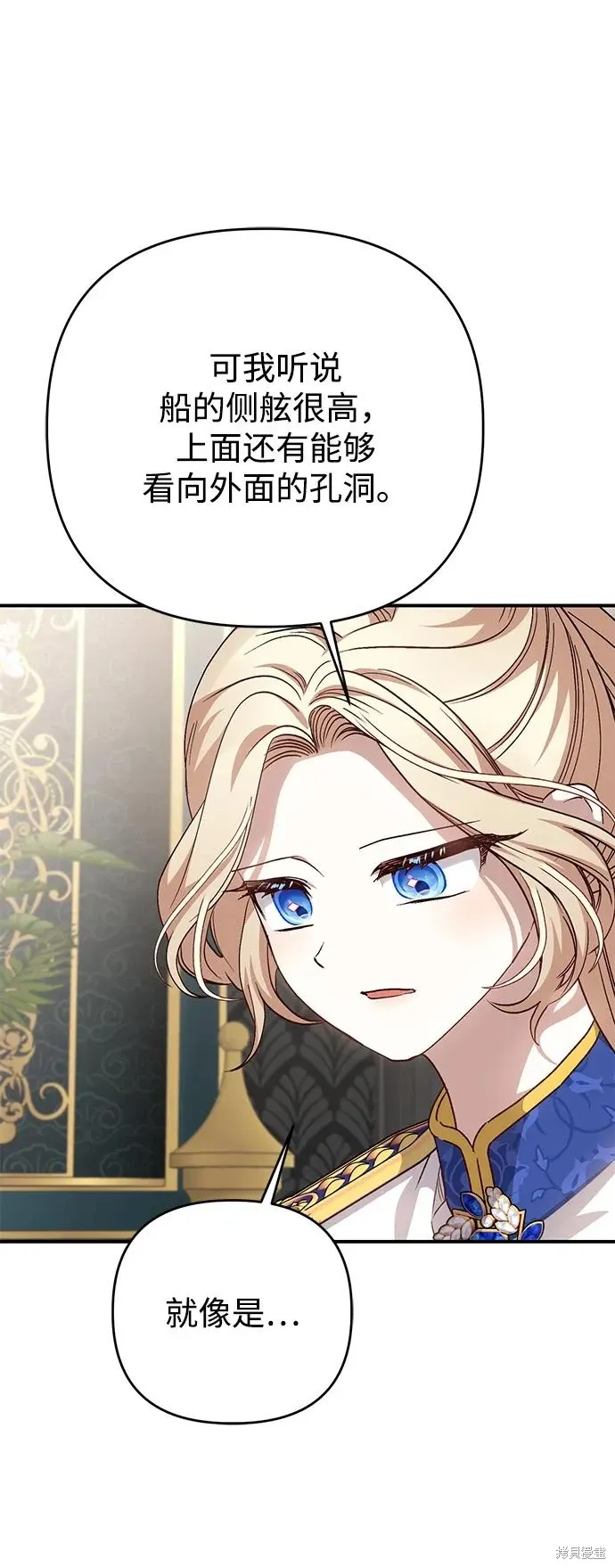 第108话61