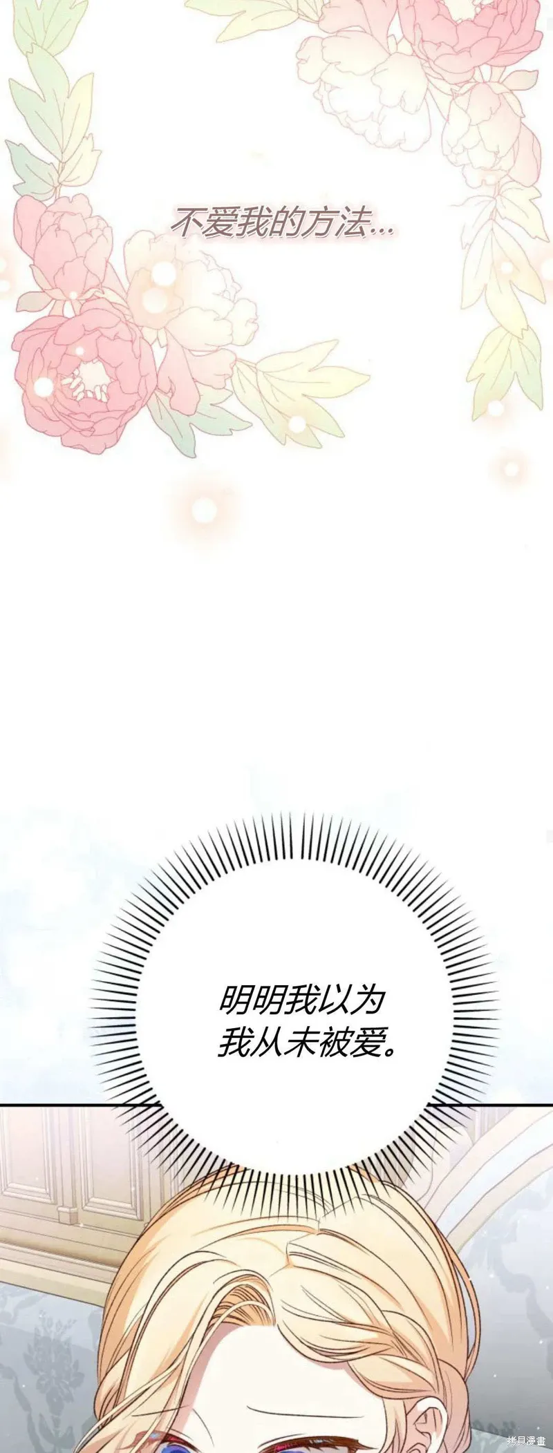 第68话57