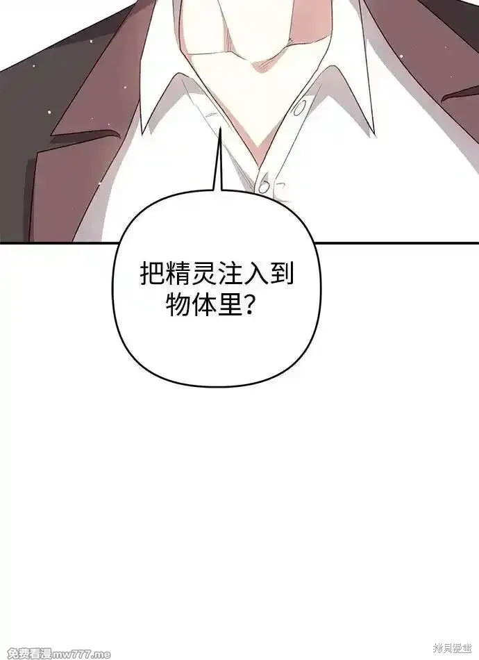 第106话29
