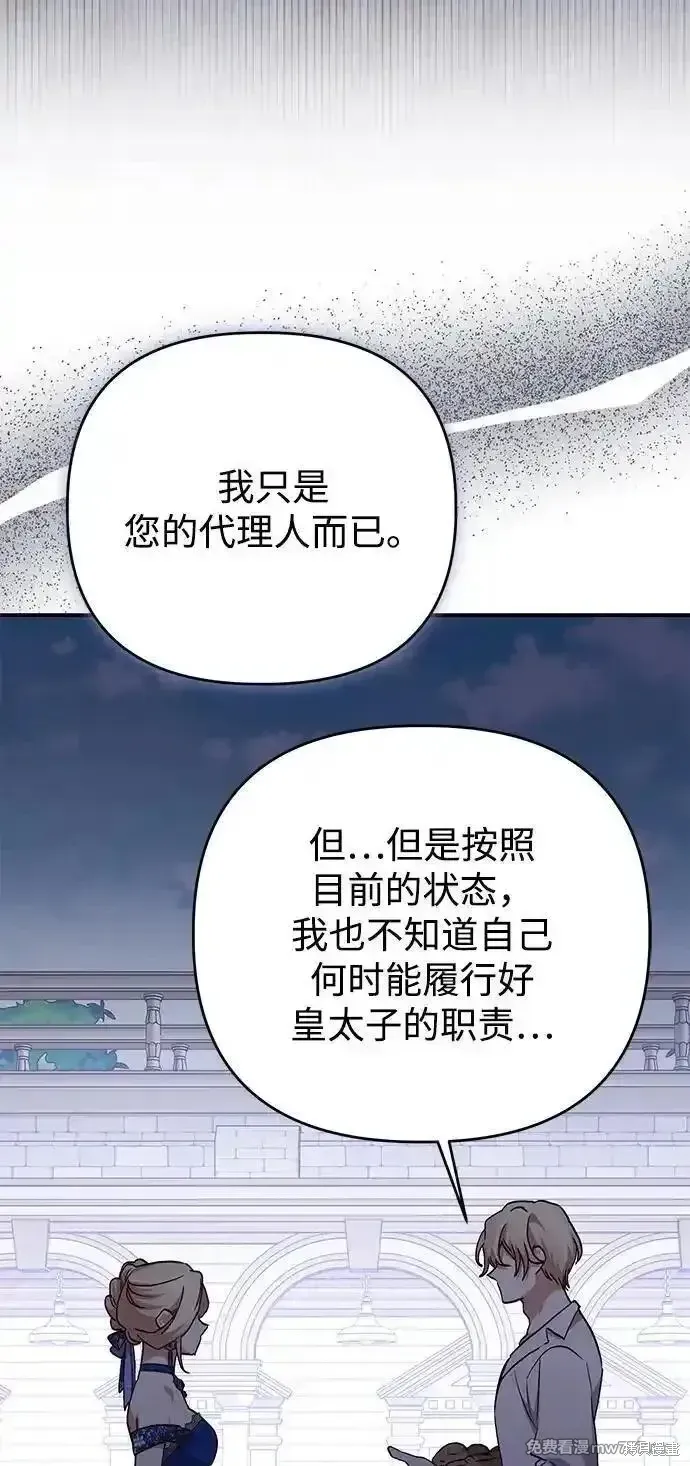 第101话33