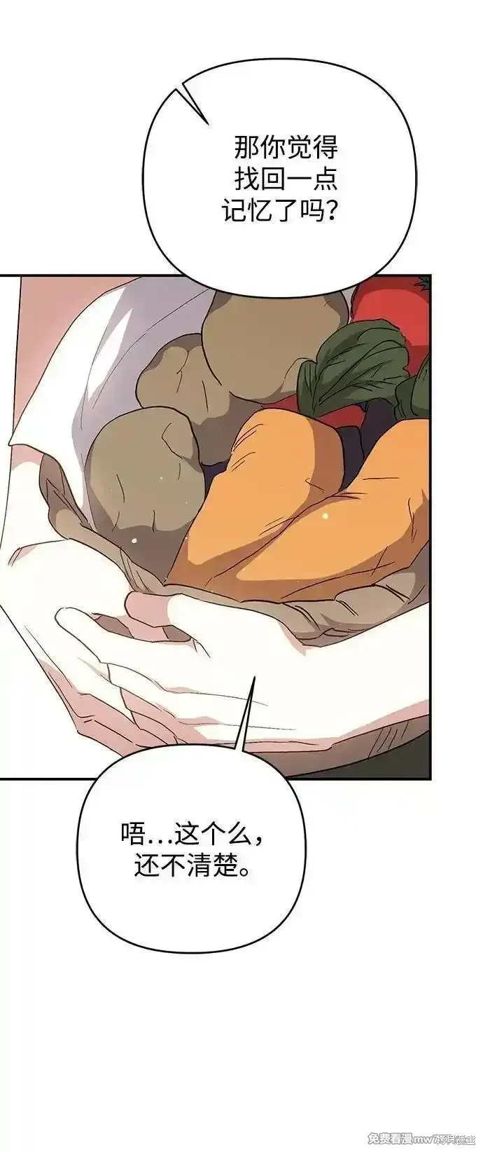 第101话25