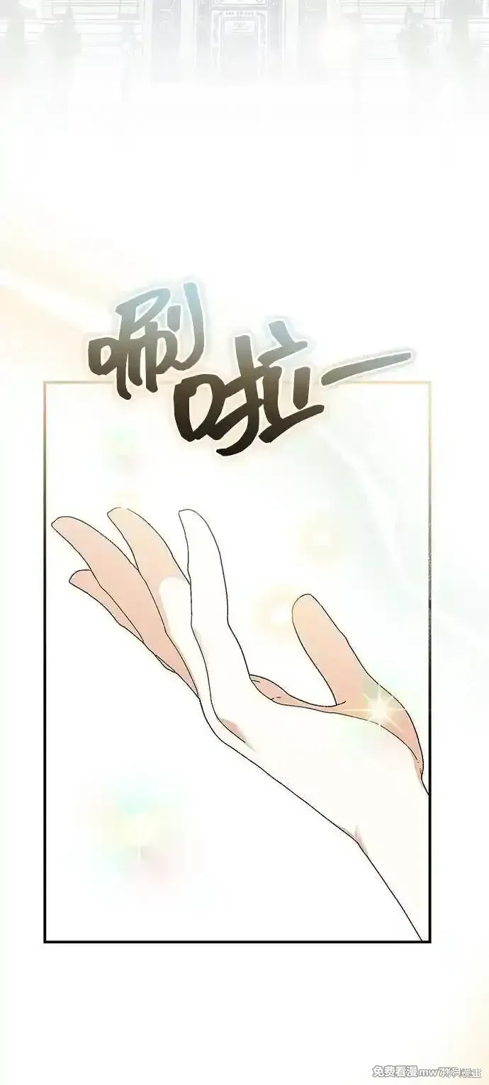 第94话46