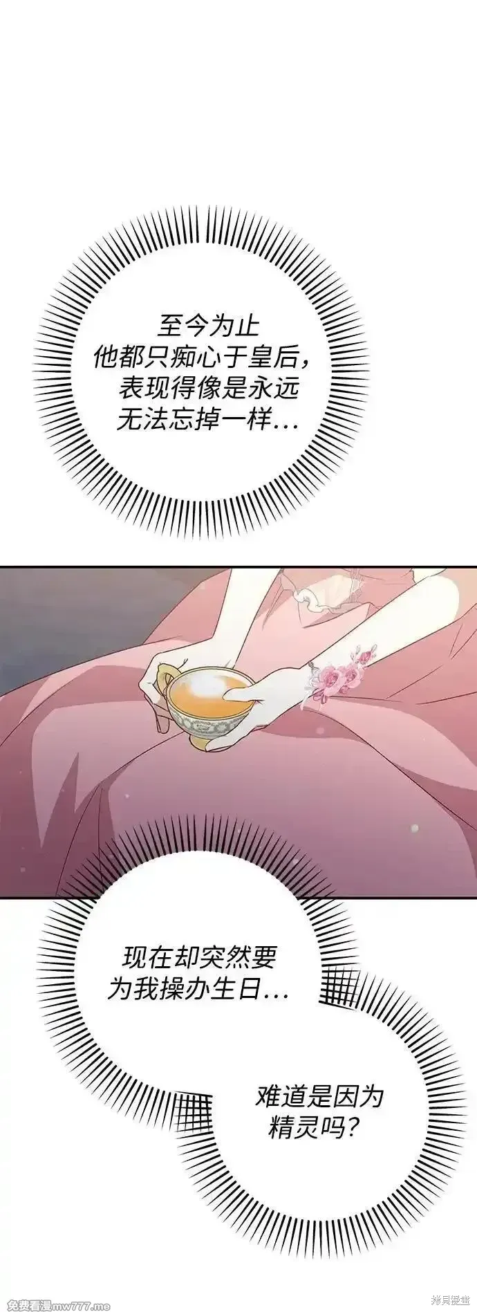 第88话20