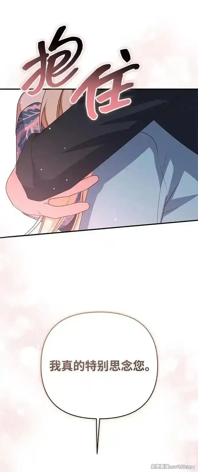 第86话27