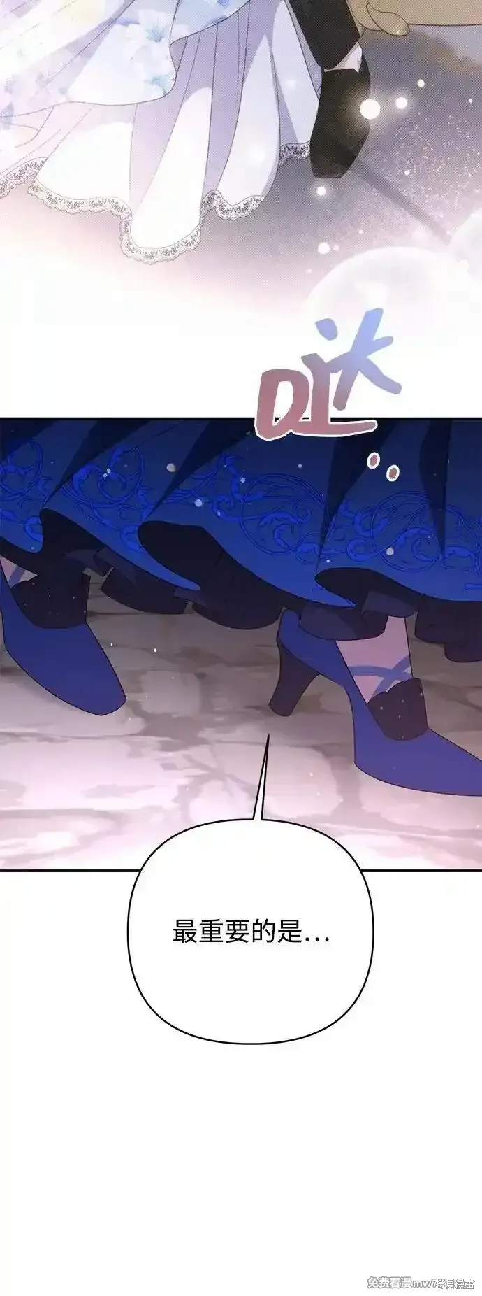 第94话39