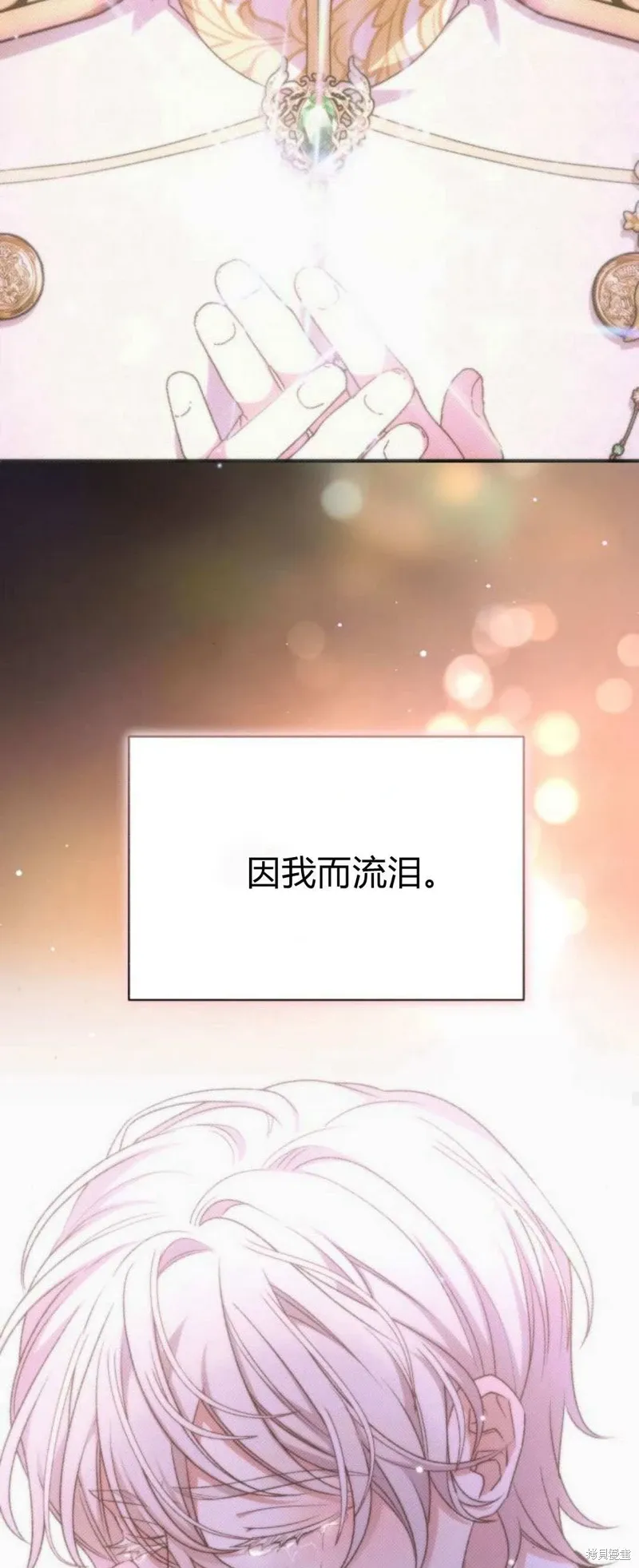 第68话23