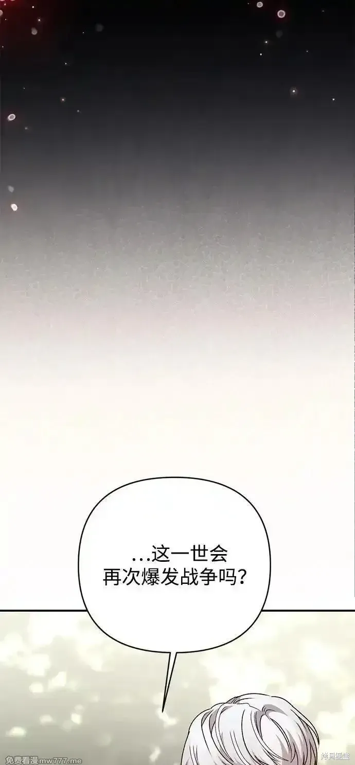 第95话56
