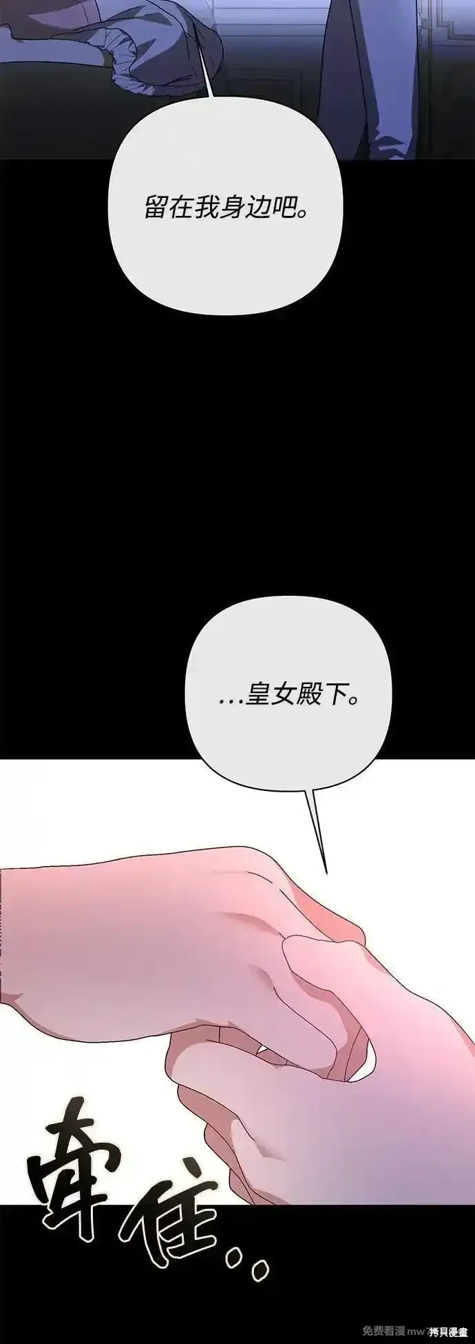 第105话31