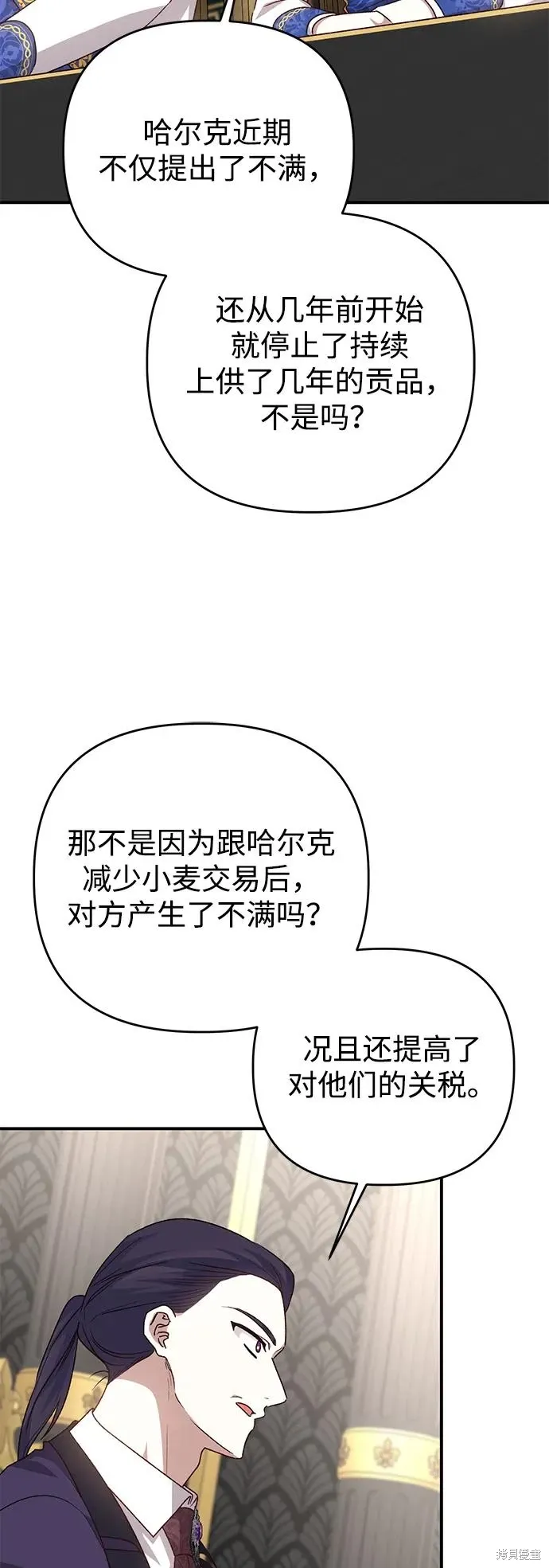 第108话58