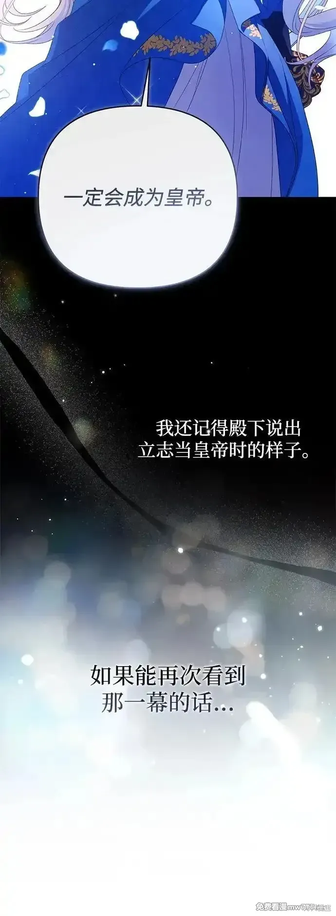第84话72