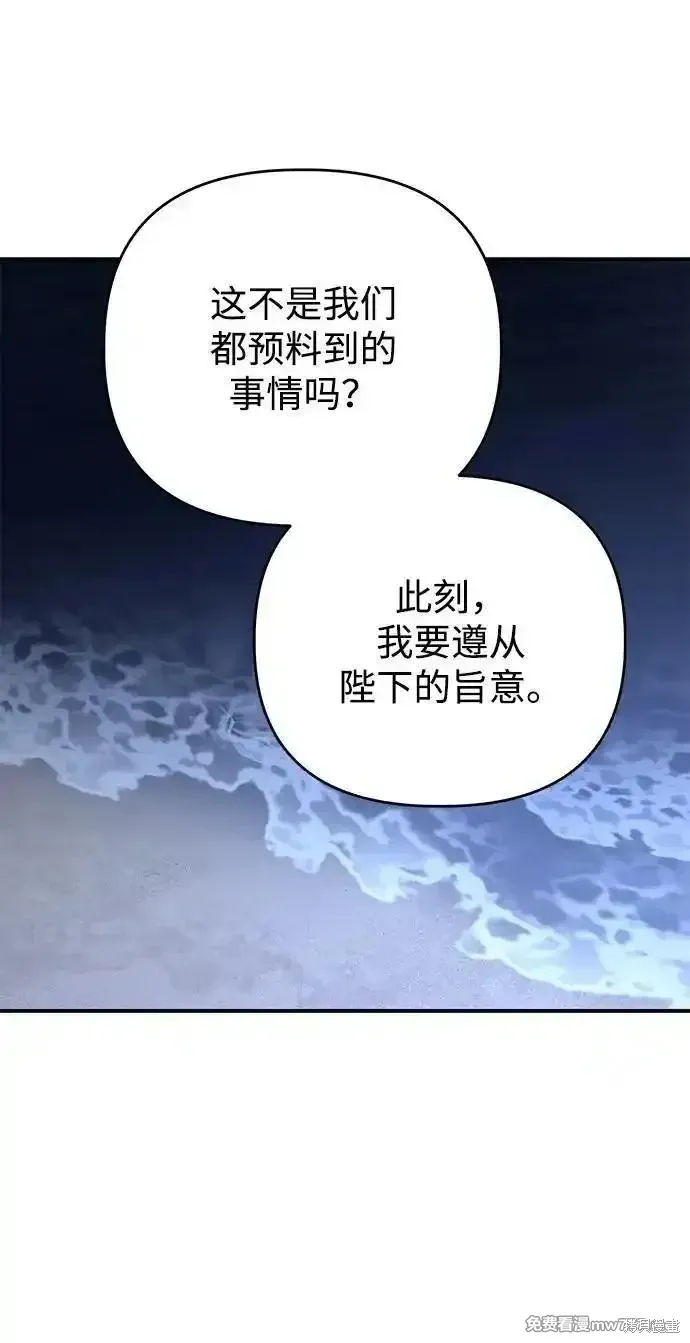第105话53