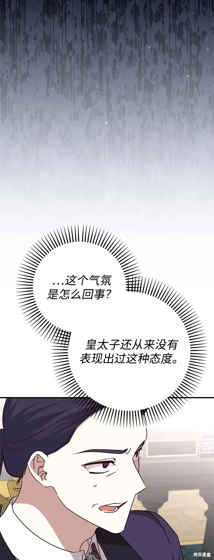 第109话3
