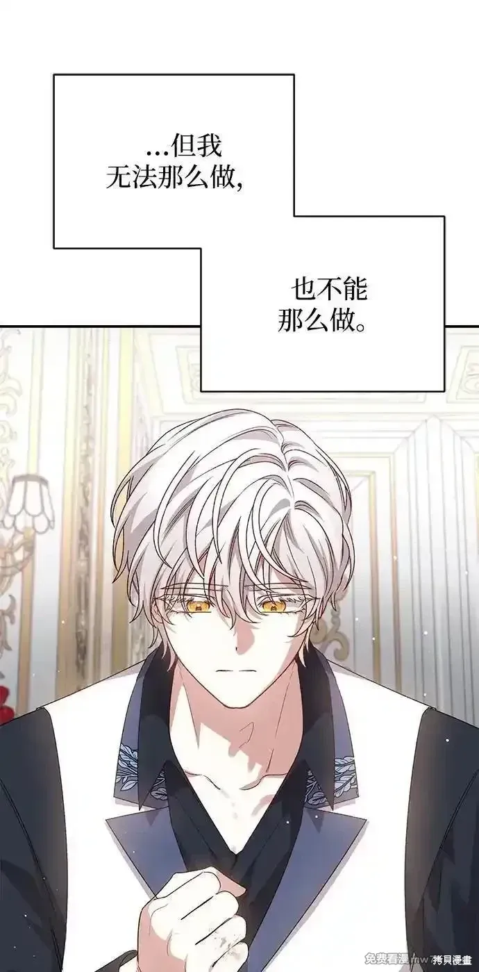 第102话43
