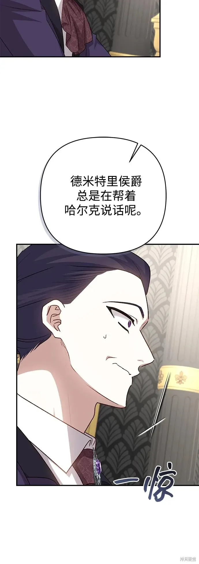 第108话59