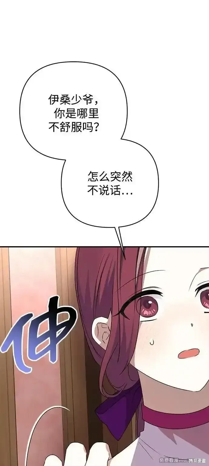 第76话44
