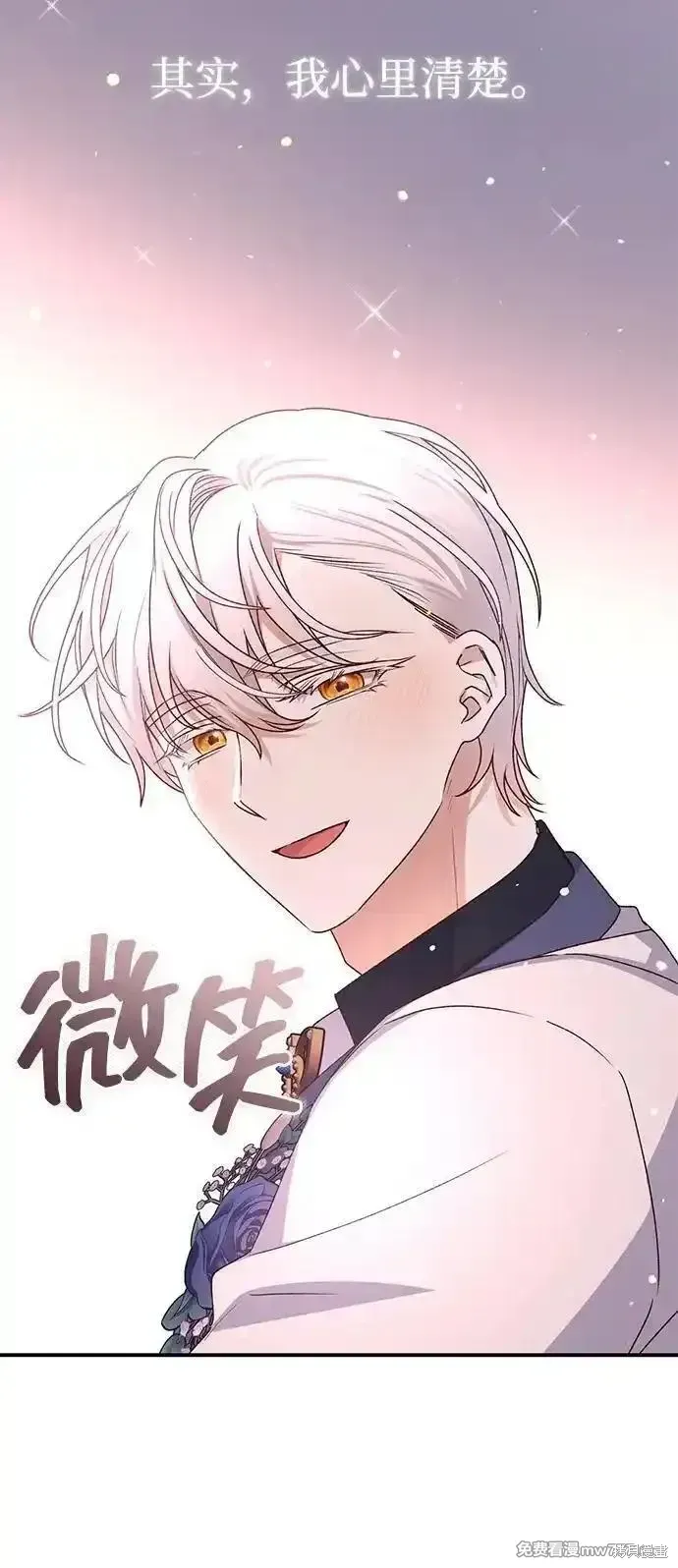 第81话33